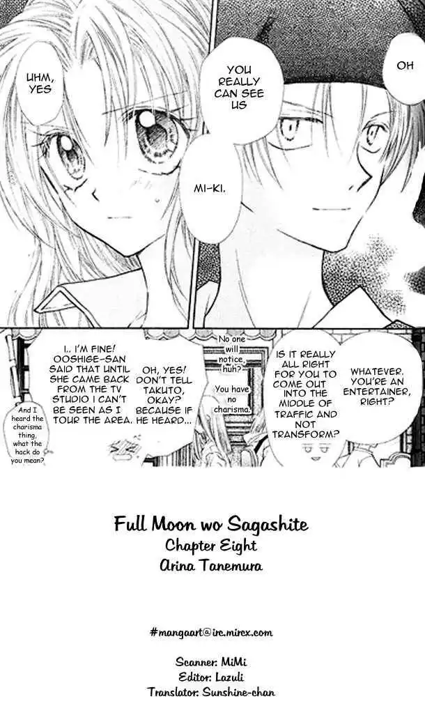 Full Moon Wo Sagashite Chapter 8 4